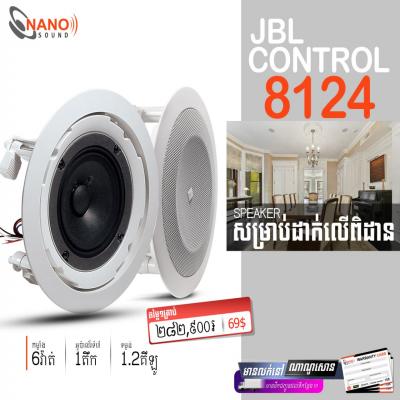 JBL Control 8124